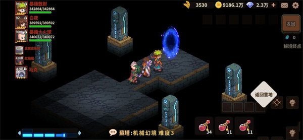 新手攻略配图7