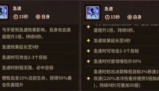 浮石之旅 截图