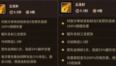 浮石之旅 截图