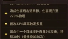 浮石之旅 截图
