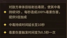 浮石之旅 截图