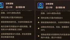 浮石之旅 截图