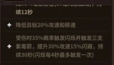 浮石之旅 截图