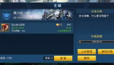 奥特曼王者传奇 截图