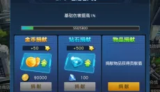 奥特曼王者传奇 截图