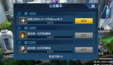奥特曼王者传奇 截图