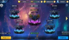 奥特曼王者传奇 截图