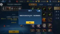 奥特曼王者传奇 截图