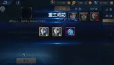 奥特曼王者传奇 截图