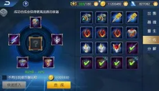 奥特曼王者传奇 截图