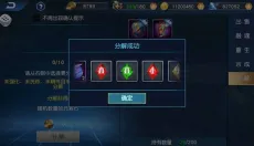 奥特曼王者传奇 截图