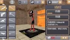 火柴人绳索英雄2正版 截图
