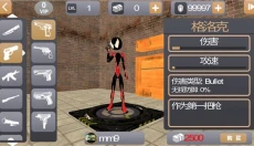 火柴人绳索英雄2正版 截图