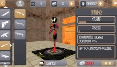 火柴人绳索英雄2正版 截图