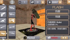 火柴人绳索英雄2正版 截图