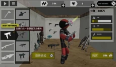 火柴人绳索英雄 截图