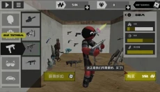 火柴人绳索英雄 截图