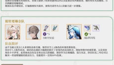 云鸣潮游戏 截图