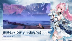 云鸣潮游戏 截图