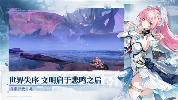 云鸣潮