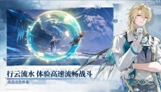 云鸣潮游戏 截图