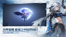 云鸣潮游戏 截图