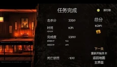 忍者龙剑传 截图