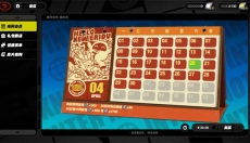 绝区零游戏 截图
