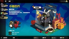 绝区零游戏 截图