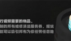 绝区零游戏 截图