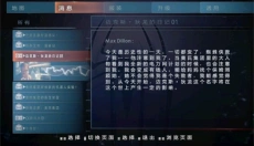 神奇蜘蛛侠2 截图