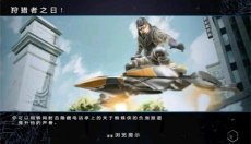 神奇蜘蛛侠2 截图