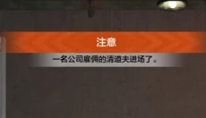 暗区突围最新版 截图