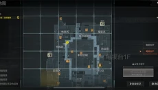 暗区突围最新版 截图