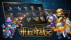米拉奇战记手机版 截图