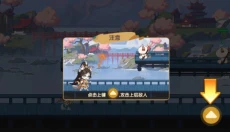 最强追逐 截图
