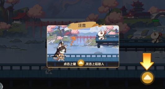 最强追逐手游最新版