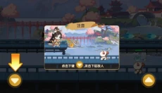 最强追逐 截图