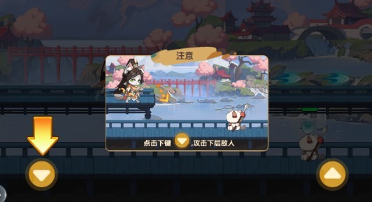 最强追逐手游最新版