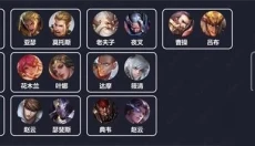 Arena of Valor安卓 截图