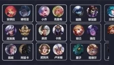 Arena of Valor安卓 截图