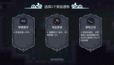 魔法工艺 截图