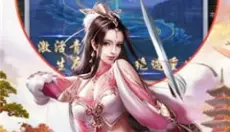 失落的龙族 截图