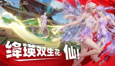永劫无间官网 截图