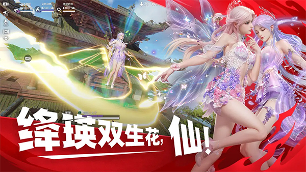 永劫无间官网