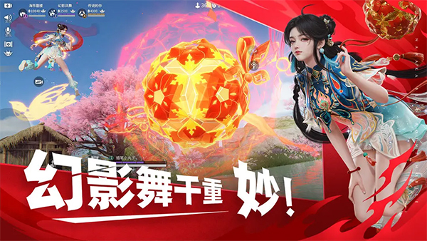 永劫无间官网
