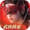 永劫无间官网