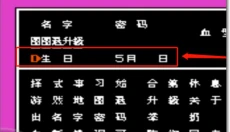 热血格斗手机版 截图