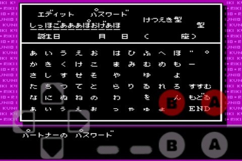 热血格斗手机版