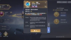 魂师对决 截图